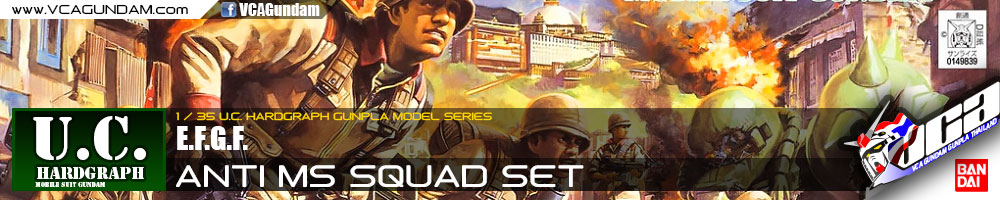 1/35 E.F.G.F. ANTI MS SQUAD SET
