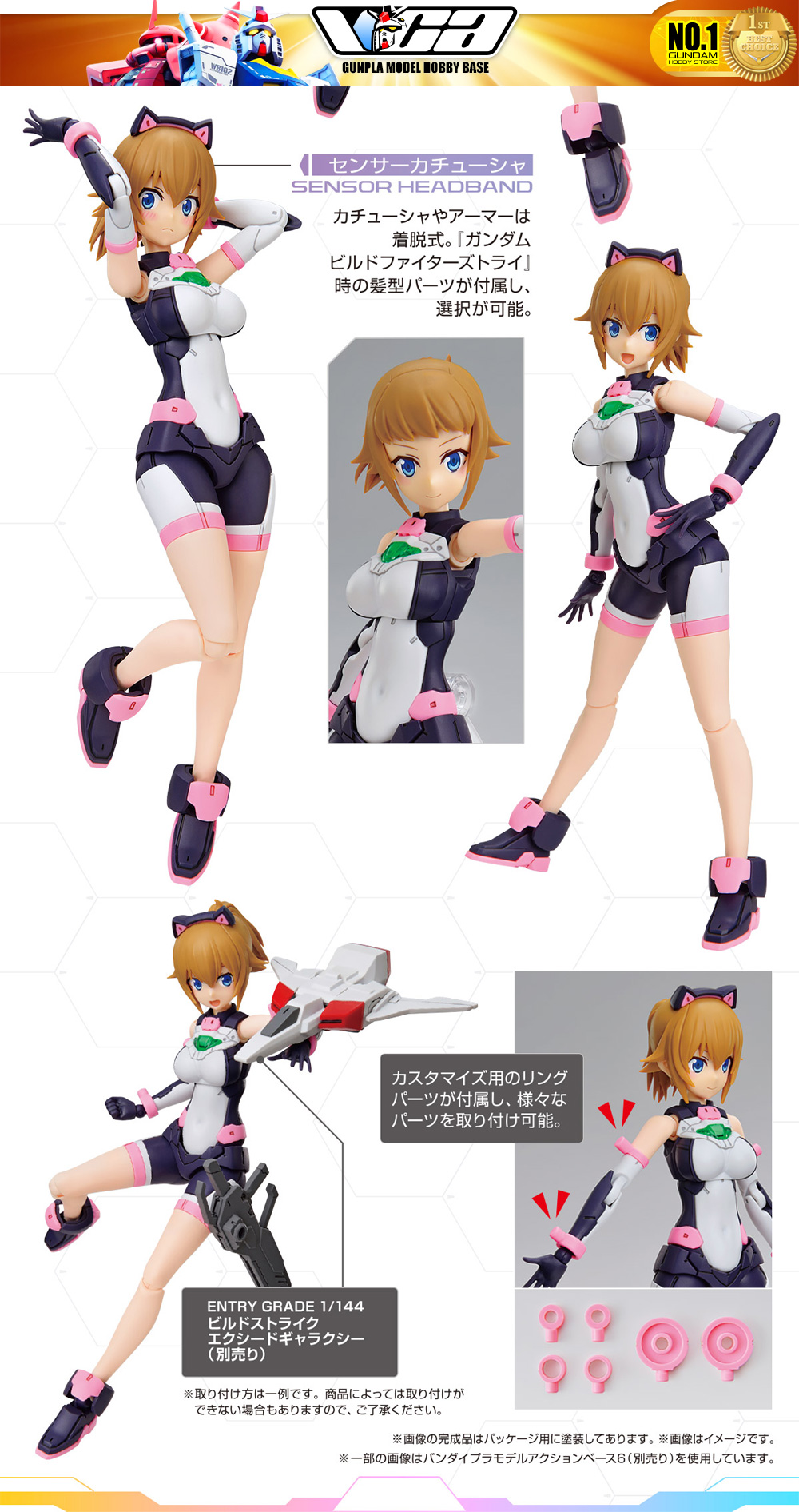 Bandai Figure Rise Standard FRS Avatar Fumina Plastic Model Action Figure Toy VCA Gundam Thailand