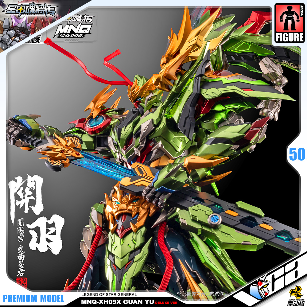 Motor Nuclear MNQ-09X GUAN YU + RED FLAME FIRE DRAGON HORSE DELUXE VERSION