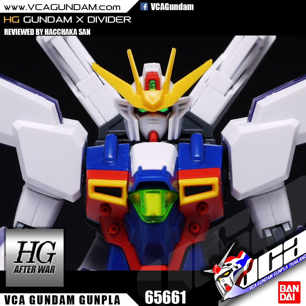 HG GUNDAM X DIVIDER กันดั้ม เอ็กซ์ ดิไวเดอร์