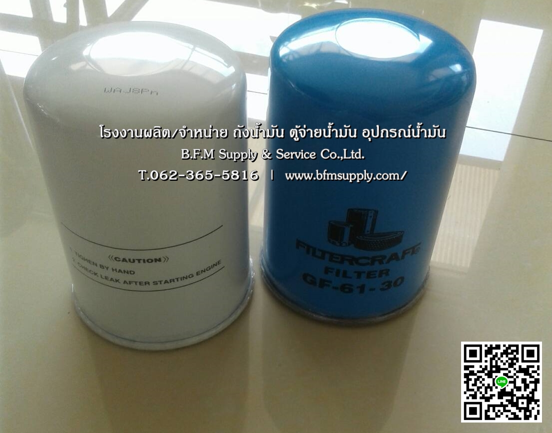 อุปกรณ์จ่ายน้ำมัน อะไหล่น้ำมัน อะไหล่ตู้จ่าย/ชุดปั๊มน้ำมัน