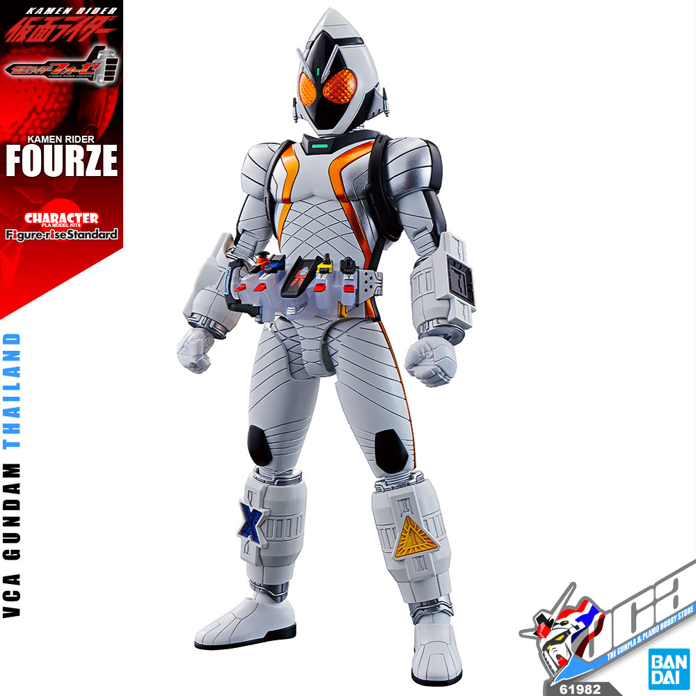 FRS KAMEN RIDER FOURZE