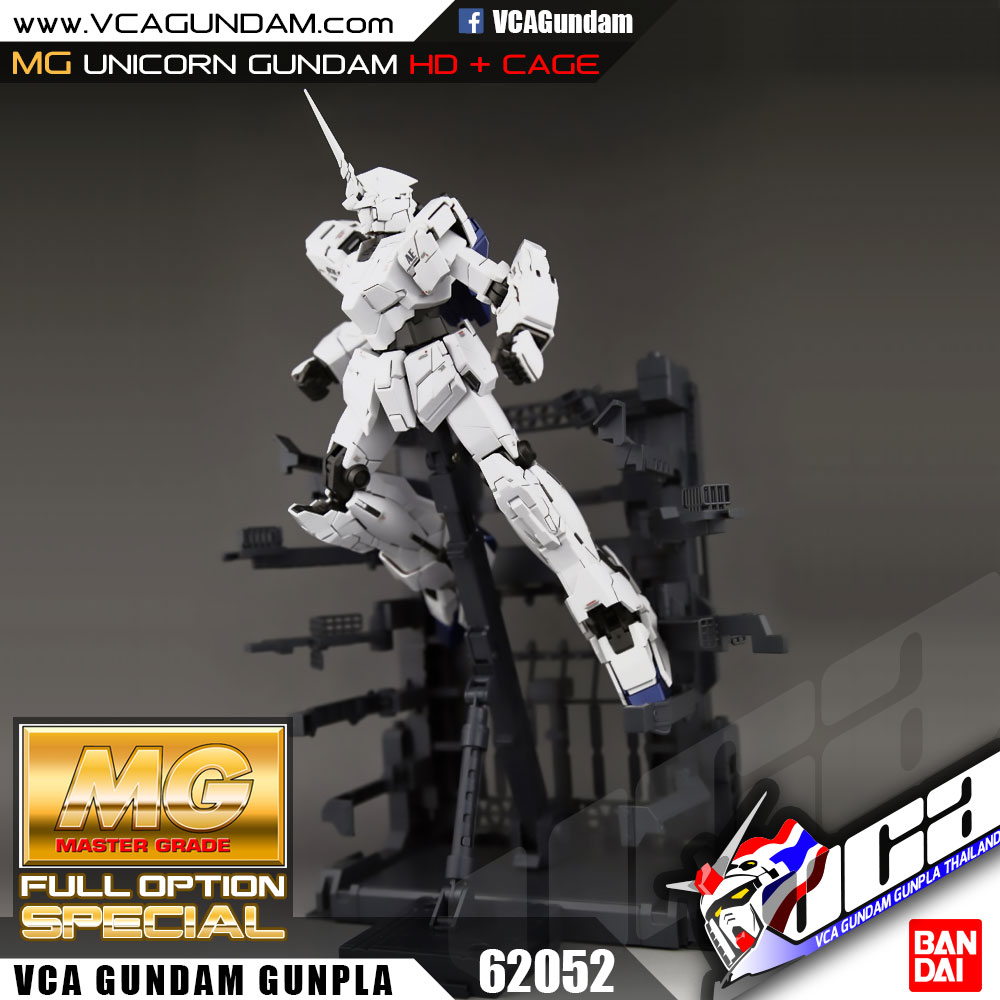 MG UNICORN GUNDAM HD + MS CAGE ยูนิคอร์น กันดั้ม