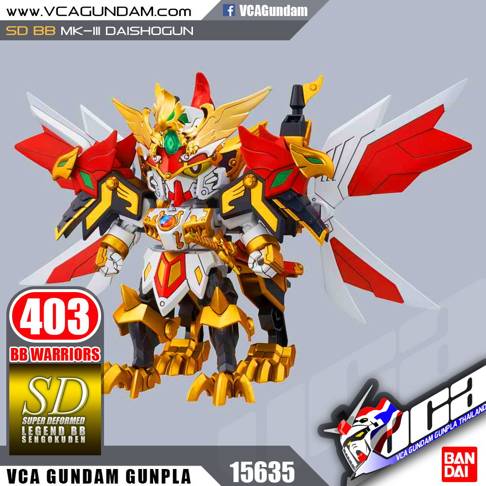 SD BB403 MK-III DAISHOGUN