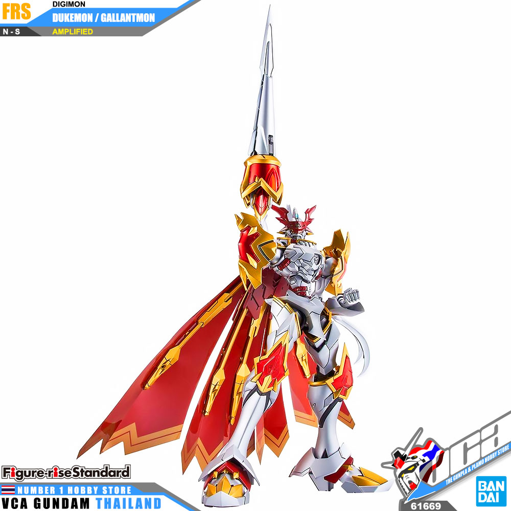 BANDAI FIGURE-RISE STANDARD DUKEMON GALLANTMON AMPLIFIED FIGURE RISE ดิจิมอน แอดเวนเจอร์ โมเดล VCA GUNDAM