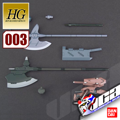 HGIBO MS OPTION SET 3