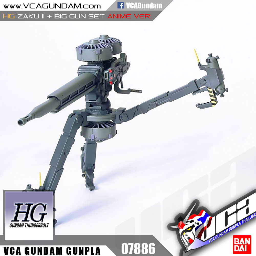 HG ZAKU II + BIG GUN SET ซาคุ 2 + บิ๊ก กัน เซ็ต