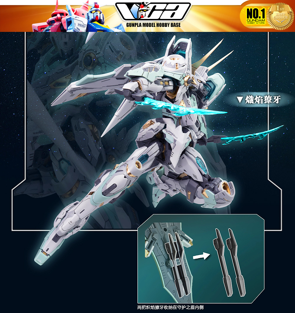 SNAA YR-04 1/100 Firelord Plastic Model Action Figure Toy Master Grade MG Kit VCA Gundam Mecha Bangkok Thailand