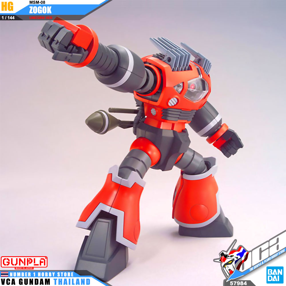 Bandai High Grade HG MSM-08 ZOGOK UNICORN VER โซก็อก