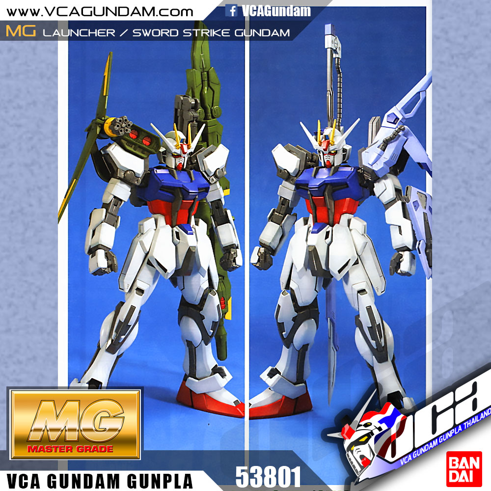 MG LAUNCHER / SWORD STRIKE GUNDAM ลอนช์เชอร์ สว๊อด สไตรค์ กันดั้ม