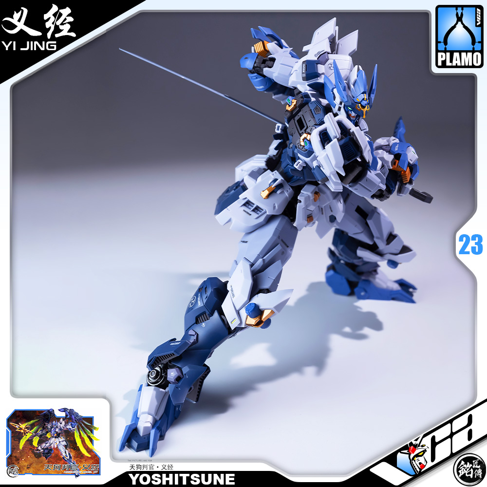 铭匠传模型 Plastic Model Kit Tengu Judge Yoshisune 天狗判官·义经 Metal Build Structure Model Action Figure Toy VCA Gundam Thailand