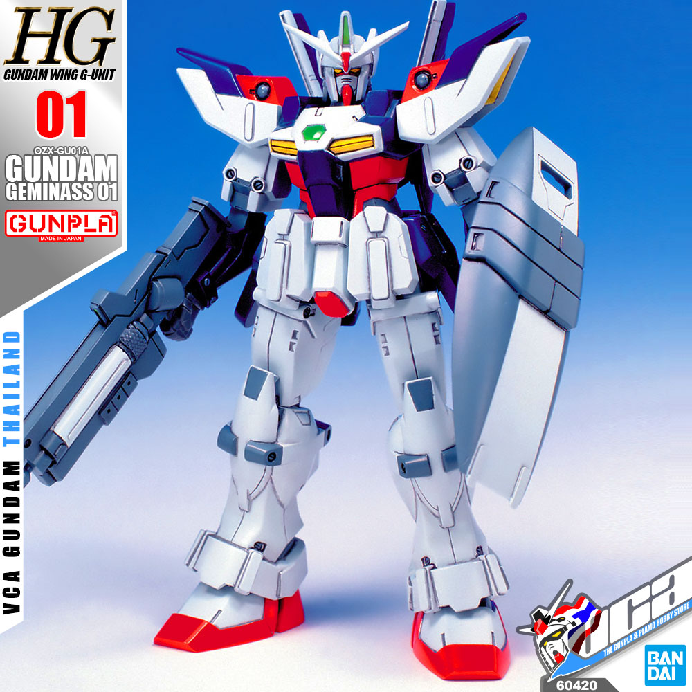 HG GUNDAM GEMINASS 01
