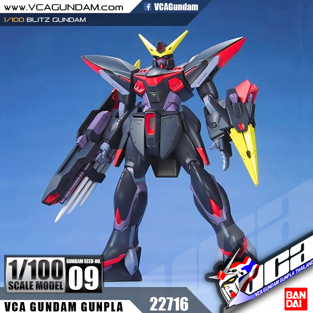 1/100 BLITZ GUNDAM บลิทซ์ กันดั้ม