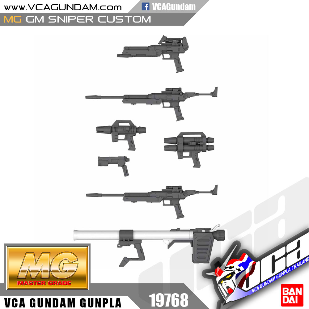 MG GM SNIPER CUSTOM สไนเปอร์ คัสตอม