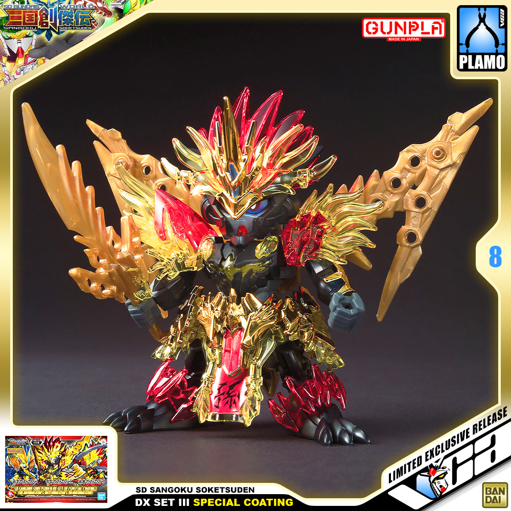 SD Sangoku Soketsuden DX SET III SPECIAL COATING VERSION