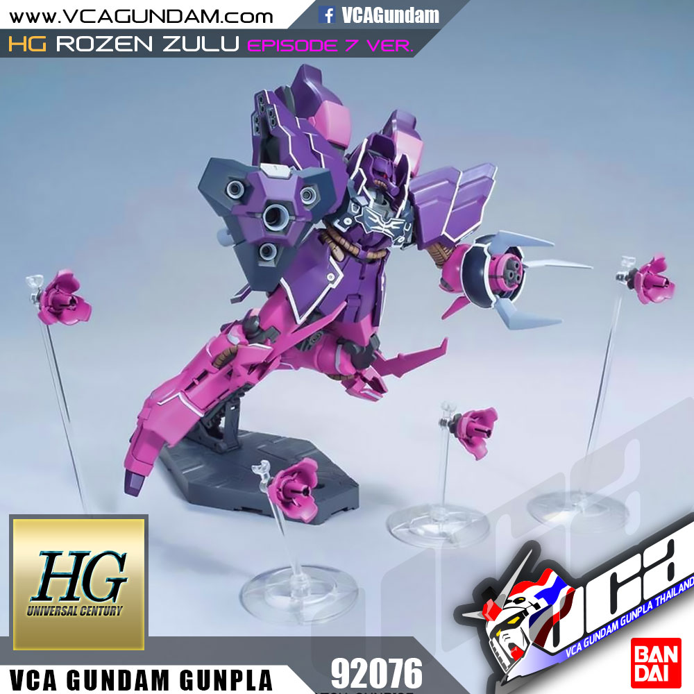 HG ROZEN ZULU (EPISODE 7 VER.) โรเซน ซูลู