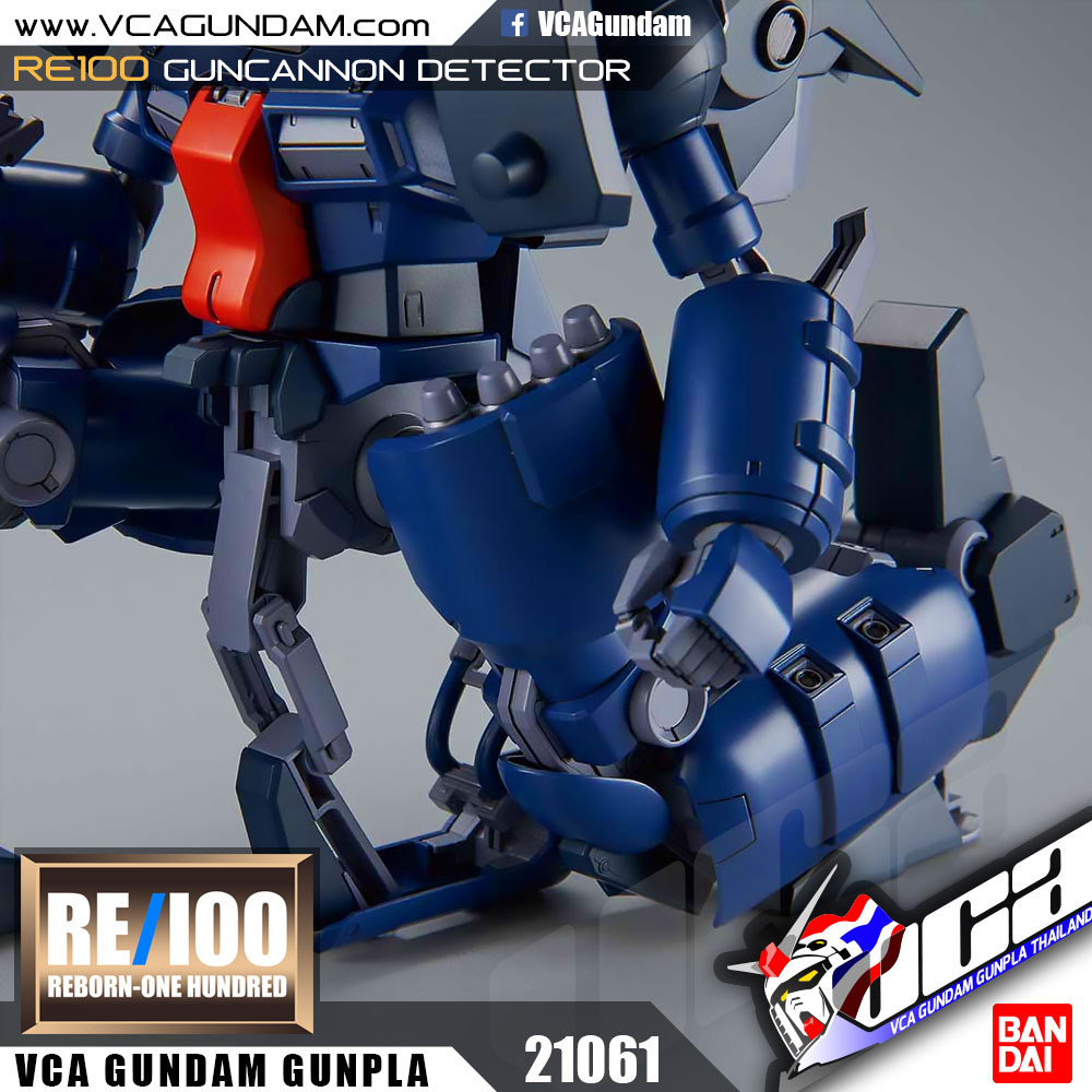 RE100 GUNCANNON DETECTOR กันแคนนอน ดีแทคเตอร์
