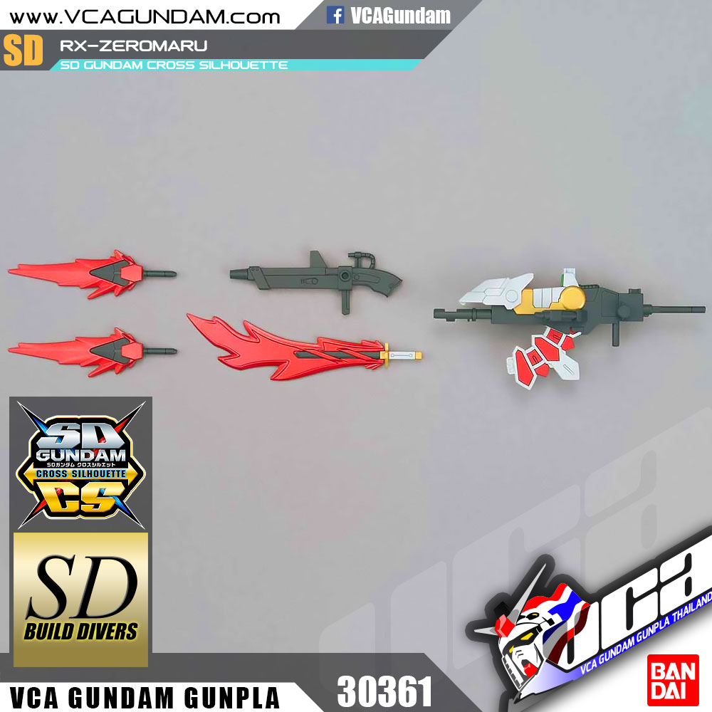 SDCS RX-ZEROMARU