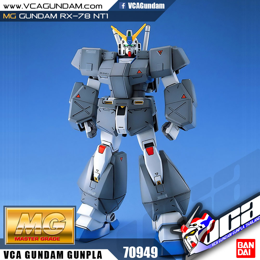 MG GUNDAM NT1 กันดั้ม NT1