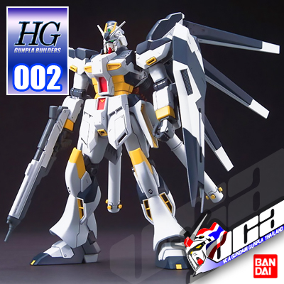 HG HI-NU GUNDAM (GPB COLOR)