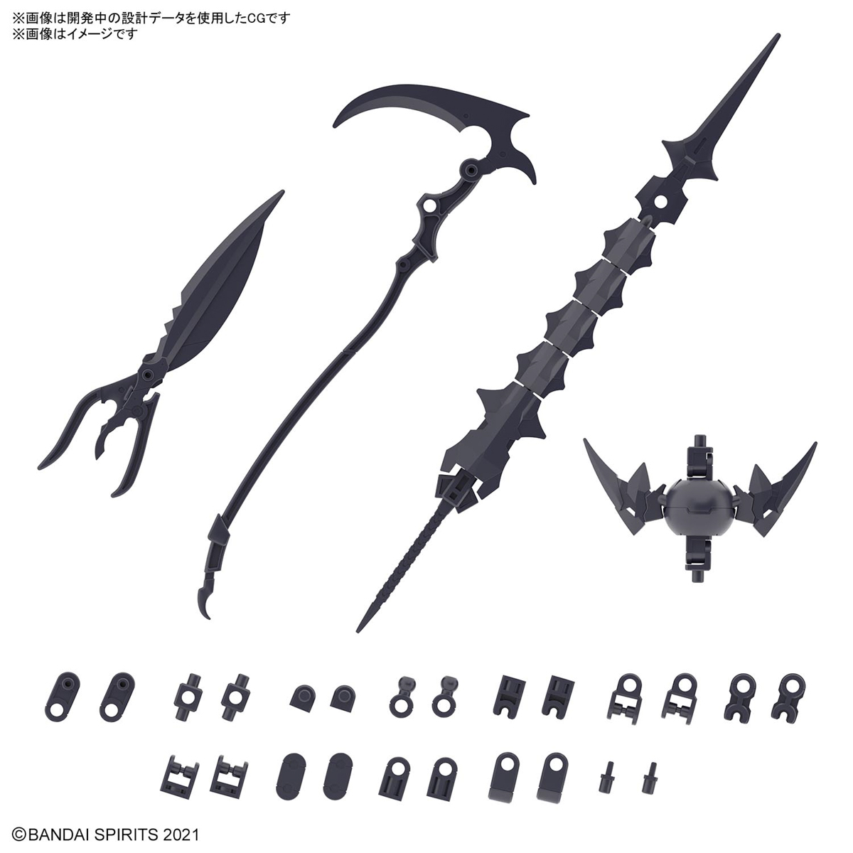 30MS OPTION PARTS SET 10 REAPER ARMOR