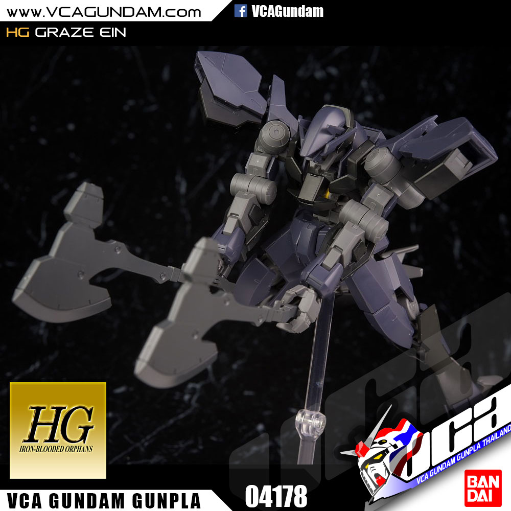 HG GRAZE EIN เกรซ อินส์