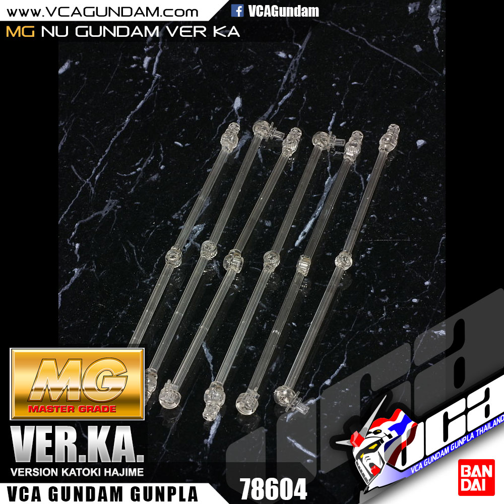 MG NU GUNDAM VER KA นู กันดั้ม