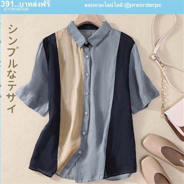 เสื้อผ้าสไตล์ญี่ปุ่น
