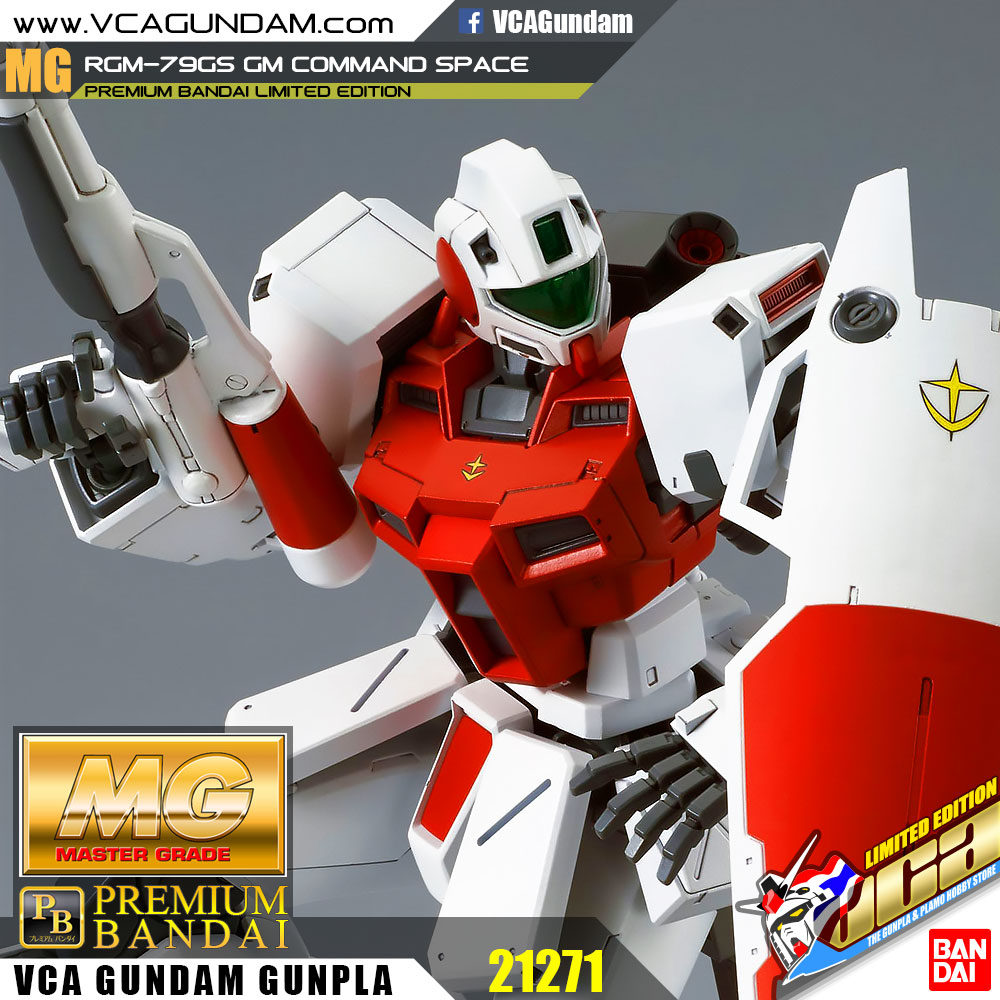 MG RGM-79GS GM COMMAND SPACE