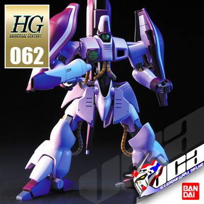 HG AMX-003 GAZA C (HAMAN CUSTOM)