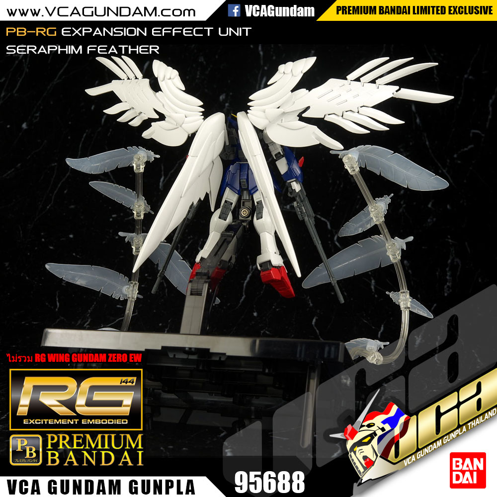 RG P-Bandai EXPANSION EFFECT UNIT 