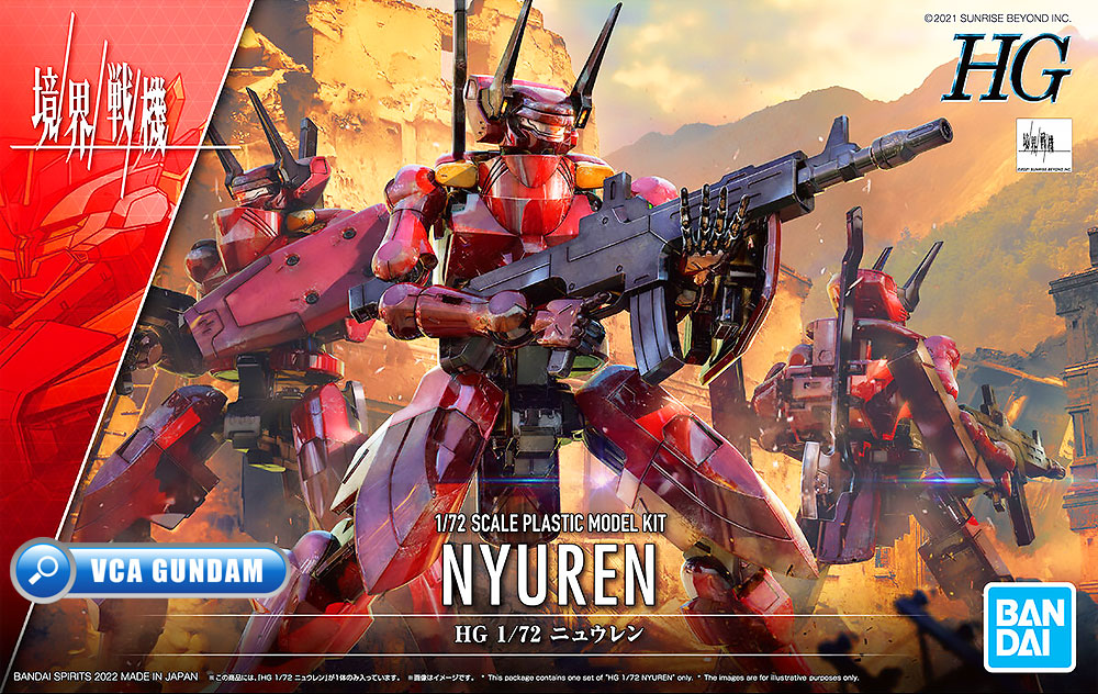 BANDAI KYOUKAI SENKI HIGH GRADE HG 1/72 NYUREN โมเดล นักสู้เขตแดน VCA GUNDAM