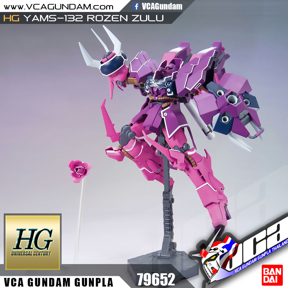 HG ROZEN ZULU โรเซน ซูลู
