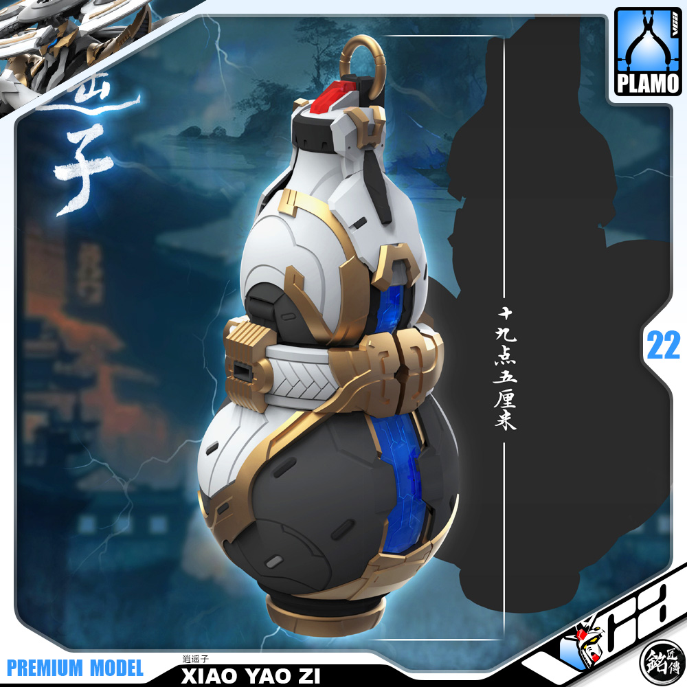 Min Jiang 1/100 Xiao Yao Zi Master Grade MG Plastic Model Action Figure Toy Kit VCA Gundam Thailand