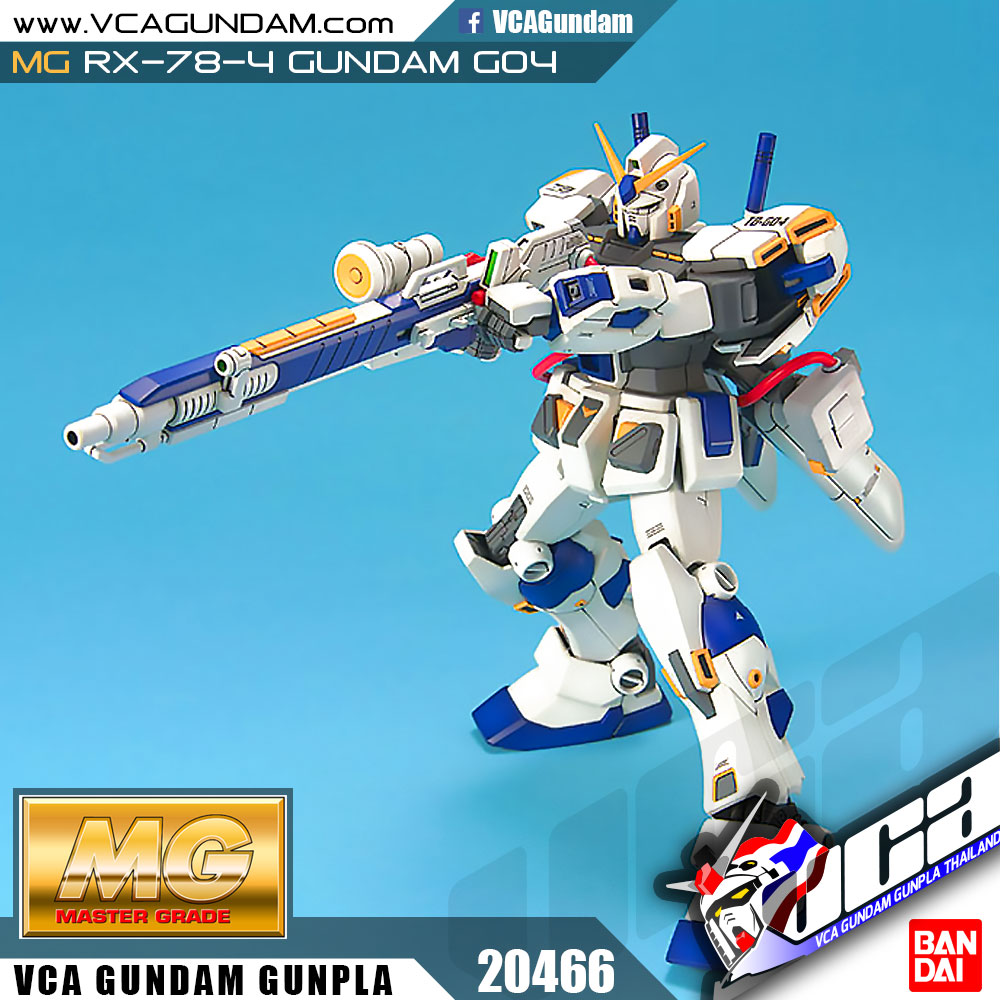 MG RX-78-4 GUNDAM G04 กันดั้ม
