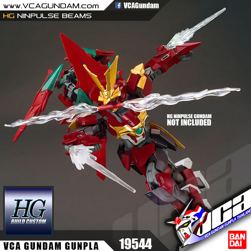 HG NINPULSE BEAMS