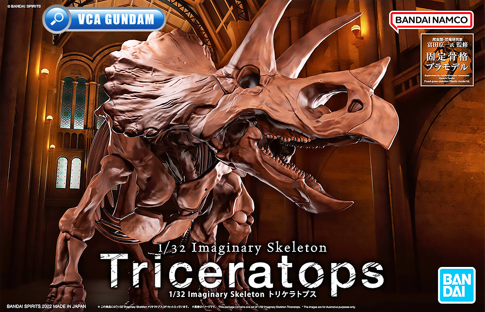 ⭐️ BANDAI IMAGINARY SKELETON 1/32 TRICERATOPS ประกอบ โมเดล ของเล่น VCA GUNDAM