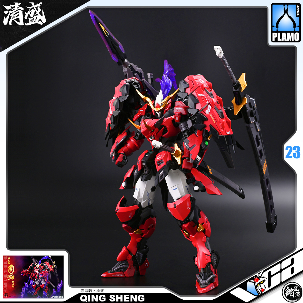 铭匠传模型 Plastic Model Kit AKA ONIWAKA KIYOMORI 赤鬼若·清盛