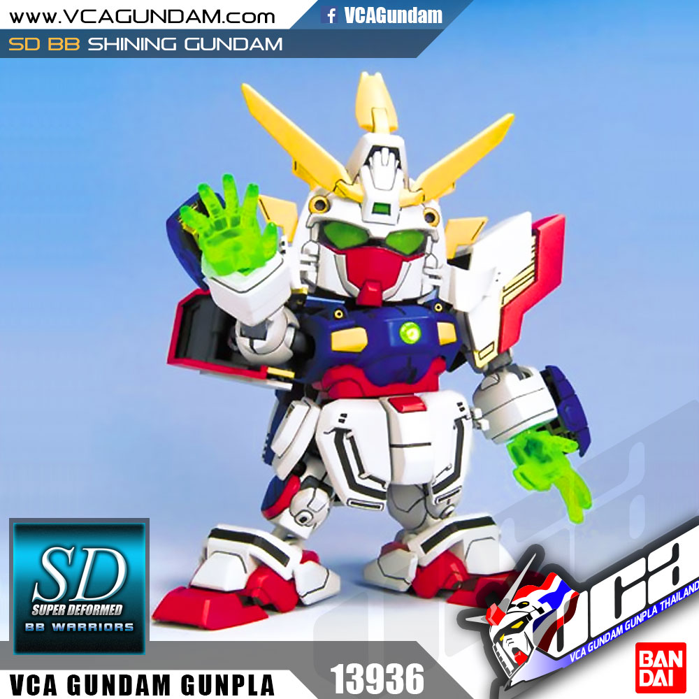 SD BB239 SHINING GUNDAM ไชนิ่ง กันดั้ม