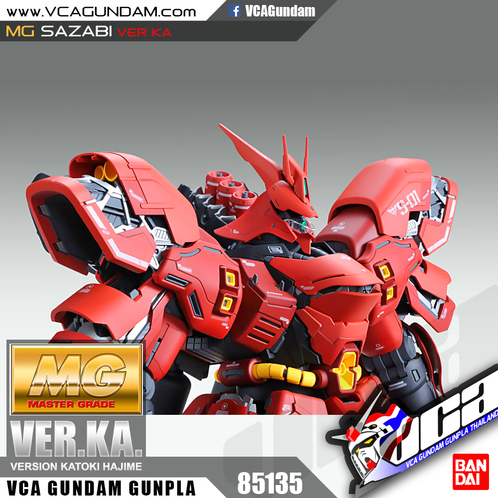 MG SAZABI VER KA ซาซาบิ