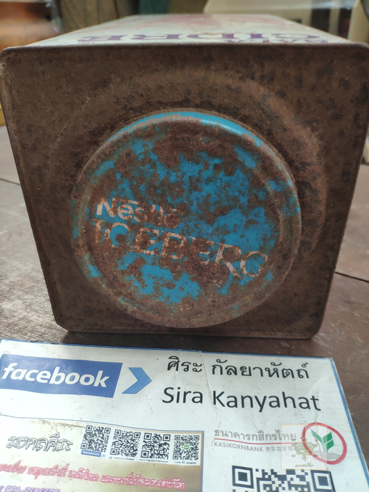 กระป๋องสละไซเดอร์