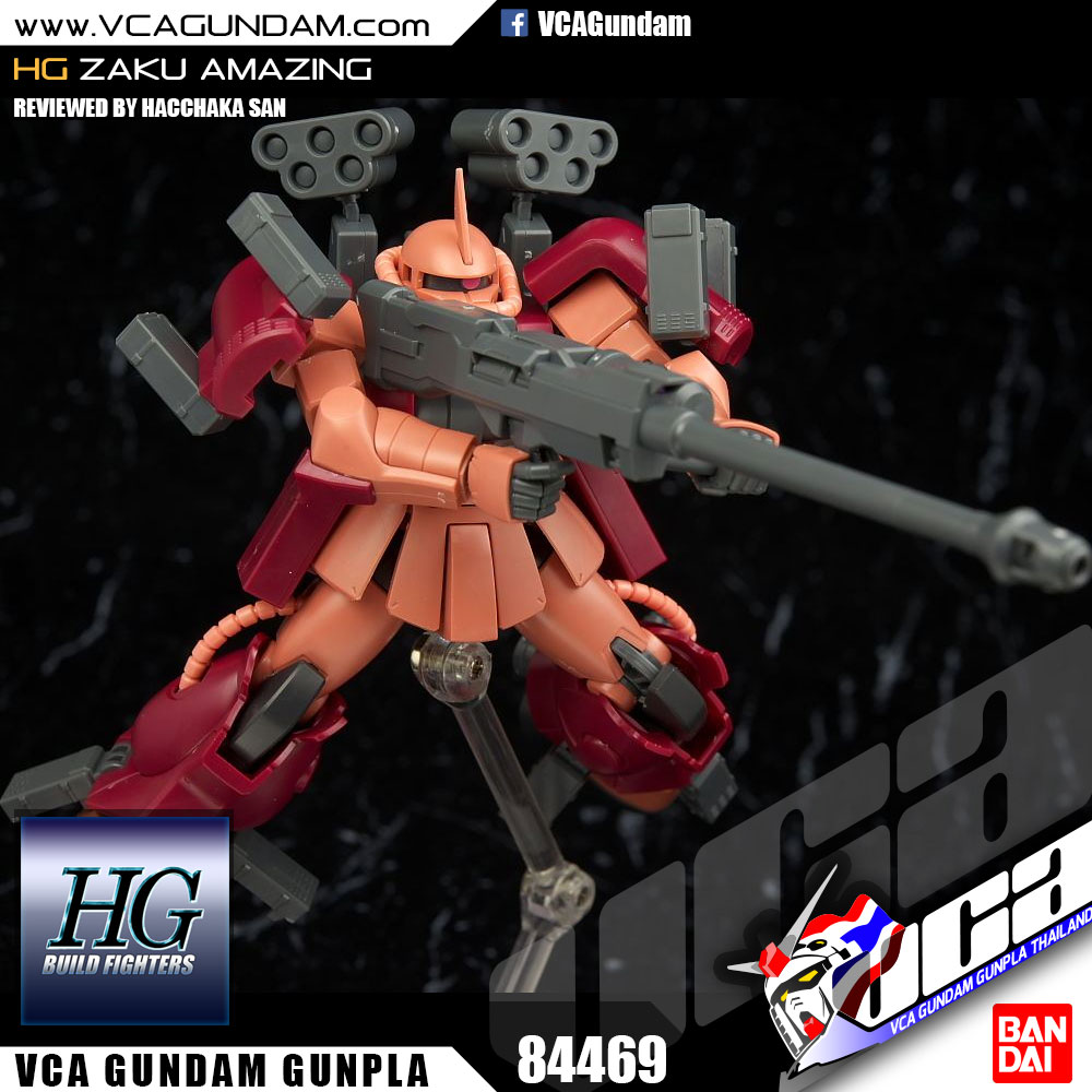 HG ZAKU AMAZING ซาคุ อเมซซิ่ง