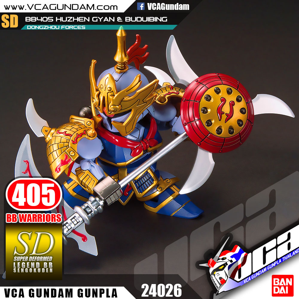 SD BB405 HUZHEN GYAN & BUDUIBING (DONGZHOU FORCES)