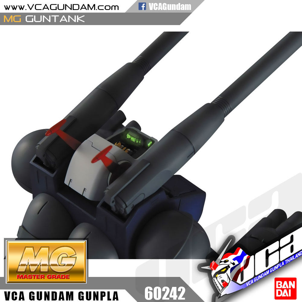 MG RX-75 GUNTANK กันแทงค์