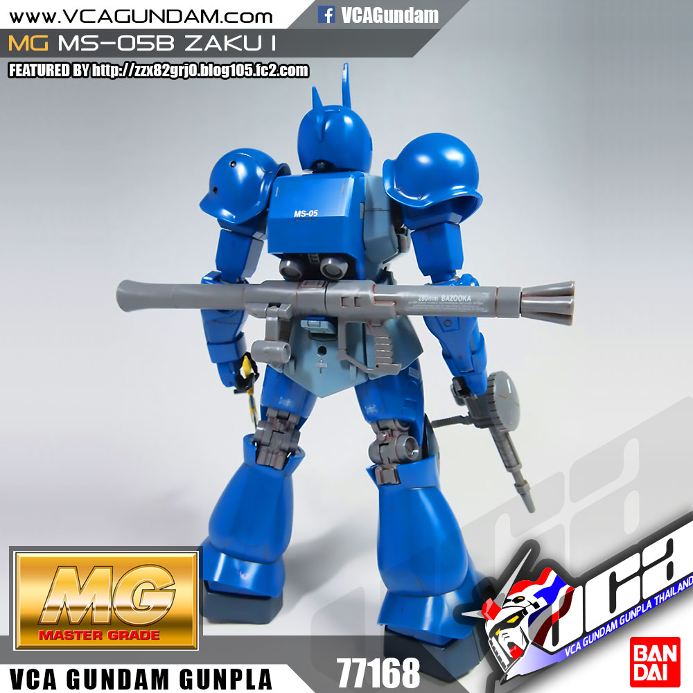 MG MS-05B ZAKU I ซาคุ 1