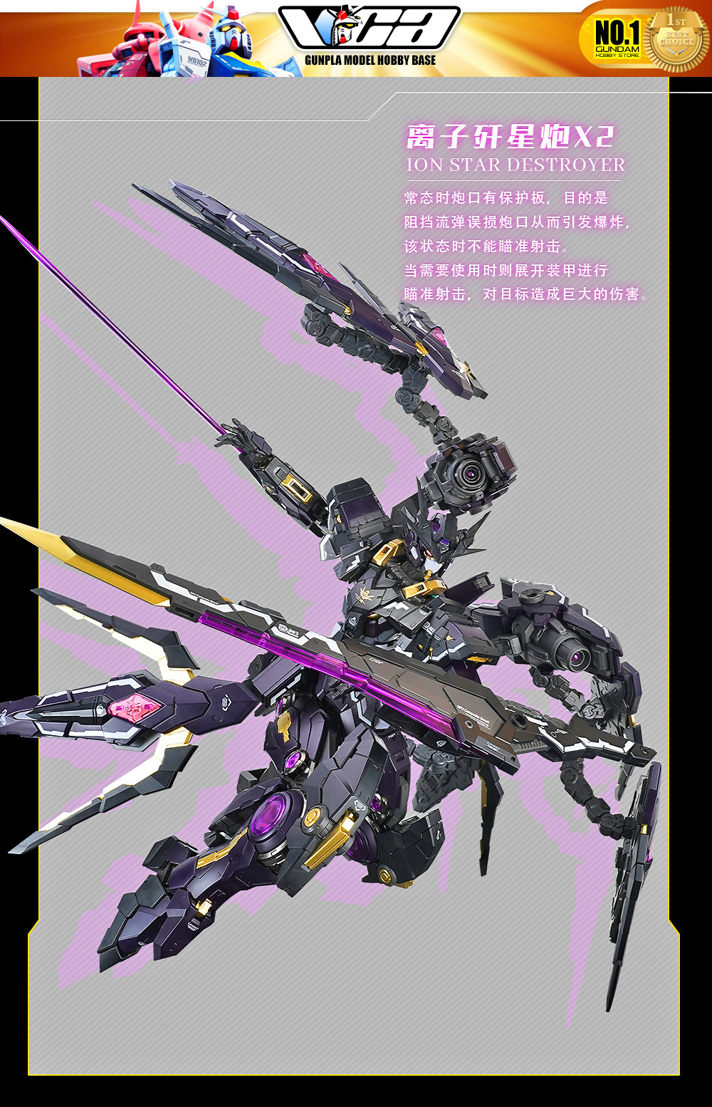 Iron Toy 铁创模型 Star Fall 星坠 Metal Build Structure Master Grade MG Action Figure Toy Kit VCA Gundam Bangkok Thailand