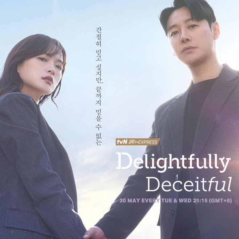 [เกาหลีพากย์ไทย+ซับไทย] ภารกิจลับยัยนักต้มตุ๋น Delightfully Deceitful ซับไทย DVD 4 แผ่น