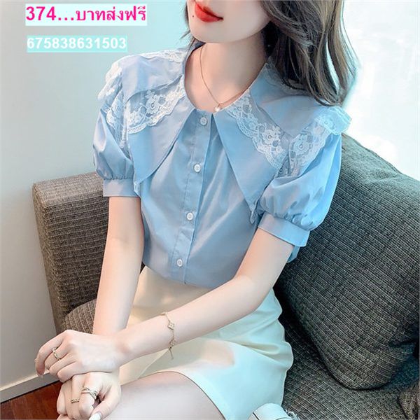 เสื้อลูกไม้แฟชั่น ราคาพิเศษ แต่งลูกไม้ เข้ากับทุกการแต่งกาย