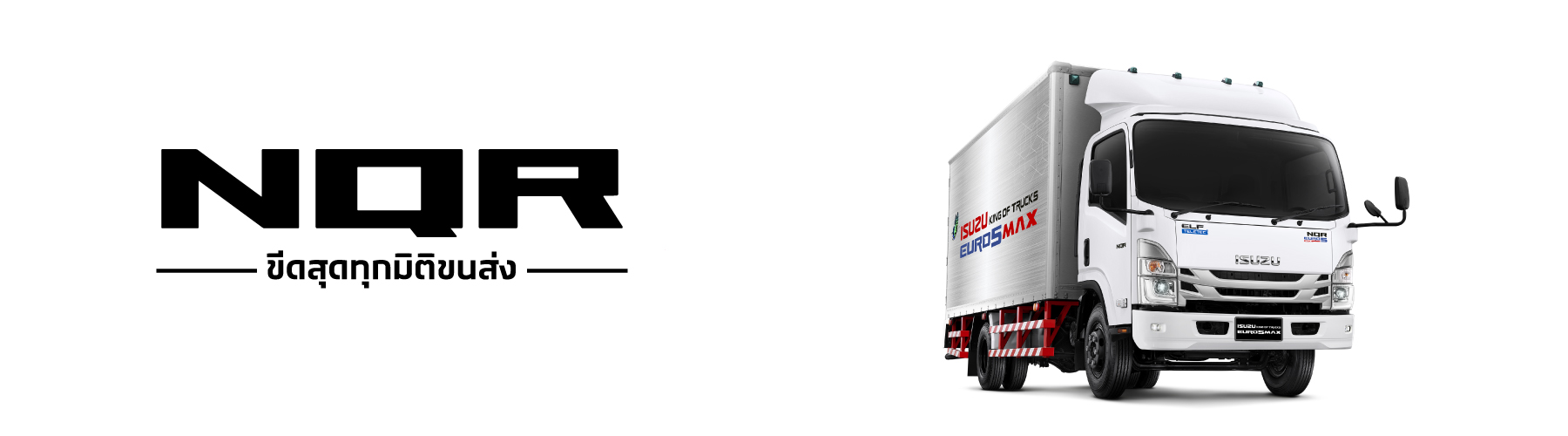 Menu-line-Up-NQR-1800-x-500