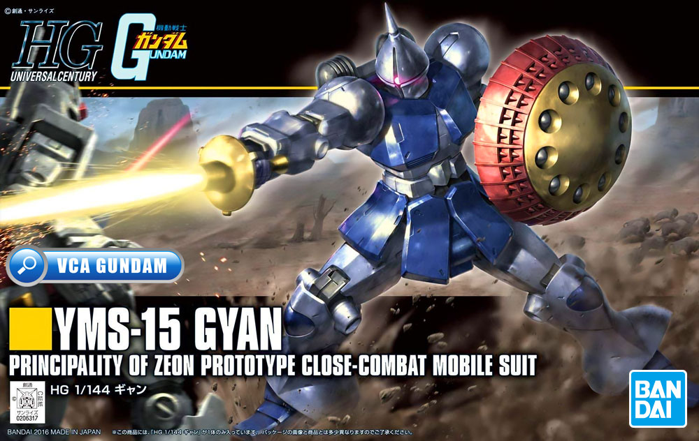 HG YMS-15 GYAN REVIVE VER เกียน